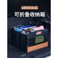 Weilai ES6/ES8/ES7/ET5T/ET7/ec7/ec6 Car Trunk Storage Box Car Storage Box Large