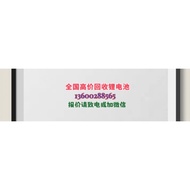 Chuxiong Lithium Iron Phosphate Power Recycling Dali Recycling Power Battery Pack Dehong Recycling 2