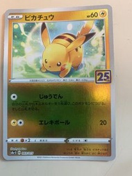 Pikachu 25th Anniversary Pokemon Card