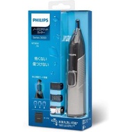 Philips 飛利浦鼻毛修剪器 NT3650/16