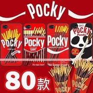 POCKY 手機殼華碩ZENFONE 5 5Z 5Q ZENFONE MAX PLUS M2 M1 MAX PRO