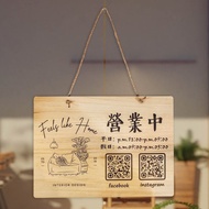 【木語刻緣】客製營業中掛牌 | L Size專業 | 24h幫你宣傳 !