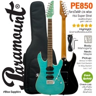 ⭐สีพิเศษ✨ Paramount PE850 กีต้าร์ไฟฟ้า Super Strat 24 เฟรต ลายเฟลมเมเปิ้ล คอเมเปิ้ลเผา ปิ๊กอัพ HSH +