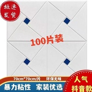 Wall Decoration Soft Pack Background Ceiling Three-Dimensional3d Foam Sticker Self-Adhesive Ceiling 