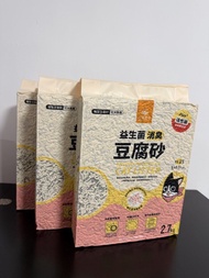 汪喵星球 豆腐砂貓砂