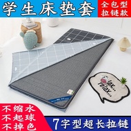 Student Mattress Cover Protector90X190Single Mattress Cover Full Zipper Latex Cover Dormitory Mattre