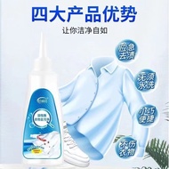 励阳 活性酶衣物去污净百变小净即时去渍剂免洗去渍液 1瓶（一点就干净）