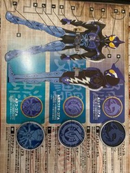 Csm OOO 硬幣 全新 水combo