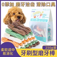 Original Dog Snacks Toothbrush Clean Teeth Bone Dog Molar Stick Dog Chewing Gum Pet Snacks 250g Trai