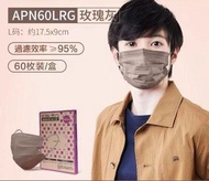 日本🇯🇵樂天熱賣🔥 IRIS 🥰🌈 三層口罩😷(超大容量‼️1盒60枚)
