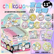 Chiikawa chiikawa chiikawa Little Eight Uzachi Silver Onion Bar chiikawa Badge Mystery Box Blind Dra