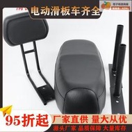 85折下殺 【橙子商鋪好評多摺扣】迷闆小海豚電動滑闆車電瓶車自行車座墊加厚改裝雙人大座椅