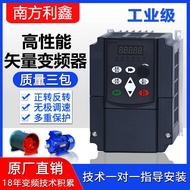 Inverter 380v 0.75 kw1.5 2.2 4 5.5 kw7.5 kW Three-Phase Universal Inverter Speed Controller