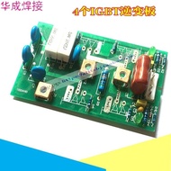 Inverter Welding Machine Circuit Board Ruiling Style IGBT Inverter Board ARC250G/ARC270 4 Single Tub