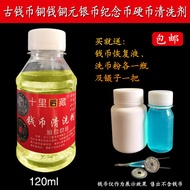 Ancient Coin Copper Coin Silver Dollar Commemorative Coin Cleaner Coin Cleaning Rust Removal Liquid 