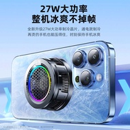 X108 Mobile Phone Cooler Mobile Phone Cooling Colorful Light Effect Three-speed Adjustment