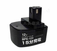 停產達龍CIDS-150  CIDS-120共用~BPS-120~快充電池。15分充電－全新