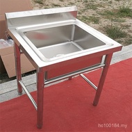 Vegetable Wash Basin Commercial Sink Household Kitchen Balcony Large Size with Bracket Wash Basin St