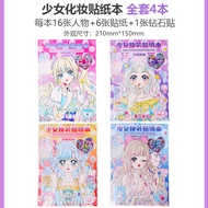 Book Sticker Princess Dress up Nail Art Makeup Coloring Bé Gáis Toys Focus Attention Early Education