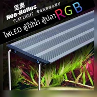 Neo-Helios XP-300 XP-450 XP-600 Water Cabinet Light 12-24 Inches