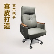 Boss Chair Office Chair High-end Boss Seat Business Comfortable Long Sitting Luxury Boss Chair Offic