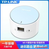 TP-LINK 迷你型路由器TL-WR706N wifi信號放大器 迷你AP150M   .