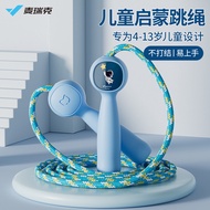 MERACH MERACH Children Beginners Dedicated Skipping Rope Kindergarten Easy to Get Started Soft Adjus