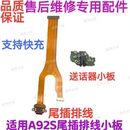 Suitable for OPPO A92S Charging Tail Plug Cable A92S A92 Mobile Phone Microphone Microphone USB Inte