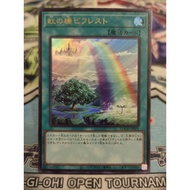 Genuine Yugioh Card - Rainbow Bridge Bifrost - LOCH-JP021 - Ultra Rare