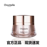 Shannalou's Sheep Embodying Fen Firming Essence Cream Moisturizing Shannalou's Sheep Embodying Fen F