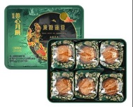 美心低糖蓮蓉月餅 (單個)