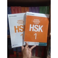 Mandarin language textbook hsk 1 standard course full color