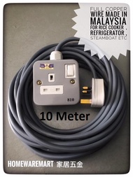 Heavy Duty 10M Single Extension High wattage For House Appliances