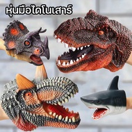 COD Dinosaur Hand Puppets Realistic Soft Rubber Animal Model Toys Gift For Kids Interactive Toy