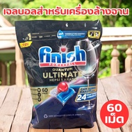 ผลิตภัณฑ์ล้างจานแบบก้อน Finish เจลบอลล้างจาน อัปเกรด PLUS All in one เม็ดน้ำยาล้างจาน ก้อนล้านจาน สำ