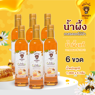 น้ำผึ้งเกสรดอกไม้ป่า HONEY BEAR (5 แถม 1) 1000 กรัม น้ำผึ้งแท้ 100% ไม่มีสารกันบูด ไม่ผสมน้ำตาล ได้ร
