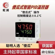 溫度控制器溫控器數顯智能溫控儀pid溫控儀表工業控溫溫控表A300