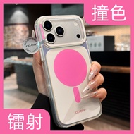 Contrast Colors Atmosphere Gradient iPhone 17 Pro Max Case