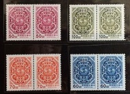 台灣 1997 常114-1 夔龍團雙鯉郵票第一輯雙聯全品