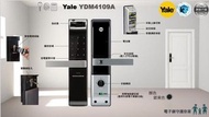 Yale YDM4109A 智能電子門鎖