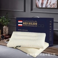 Latex Pillow Wholesale Hilton Pillow Graphene Latex Particle Pillow Adult Hotel Sales Gift Elephant Pillow