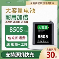 [Demo] Suitable for Apple ipad6 Battery A1893/A1954 Tablet Battery Large Capacity