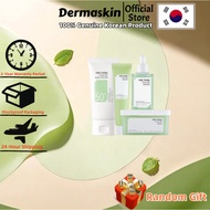 ONE THING Cica B5 Sunscreen 50ml B5 Pull-out Daily Mask Pack 30pcs Centella B5 Essence 50ml Cica B5 