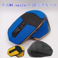 MX Master1Master2S Anti-Slip Sticker Sweat-Absorbent Sticker Button Protection Side Skirt Sweat-