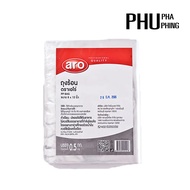 Aero Hot Bag Many Sizes