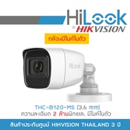 HILOOK กล้องวงจรปิด HD 4 ระบบ THC-B120-MS (3.6 mm) IR 20 M. มีไมค์ในตัว BY BILLIONAIRE SECURETECH