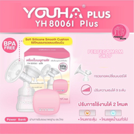 Youha 8006i plus เครื่องปั๊มนมไฟฟ้า (แบบปั๊มเดี่ยว)