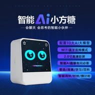 huiwaa | Chat Companion AI Robot Toy