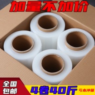 Wide50cm Stretch Film Stretch Film Stretch Wrap Plastic Film Industrial Plastic Wrap Tray Packaging 