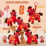 Anak patung maskot Tahun Baru berkualiti tinggi, mainan mewah kuda merah zodiak, hiasan maskot.